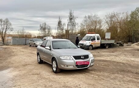 Nissan Almera Classic, 2008 год, 565 000 рублей, 1 фотография