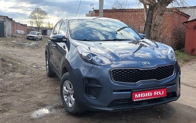 KIA Sportage IV рестайлинг, 2016 год, 1 730 000 рублей, 1 фотография