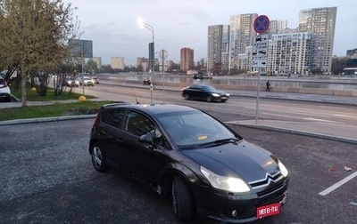 Citroen C4 II рестайлинг, 2006 год, 210 000 рублей, 1 фотография