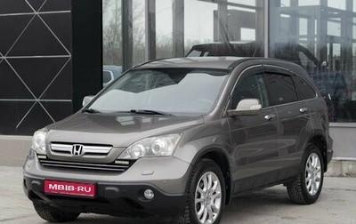 Honda CR-V III рестайлинг, 2008 год, 1 200 000 рублей, 1 фотография