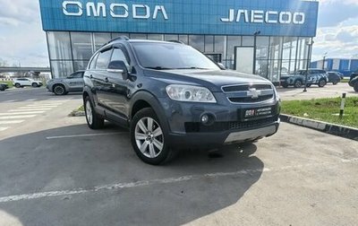 Chevrolet Captiva I, 2008 год, 849 000 рублей, 1 фотография