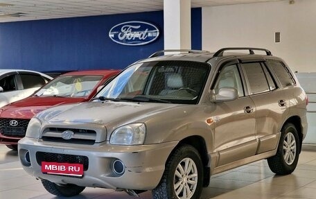 Hyundai Santa Fe Classic, 2008 год, 550 000 рублей, 1 фотография