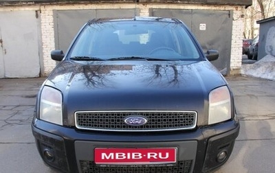 Ford Fusion I, 2008 год, 410 000 рублей, 1 фотография