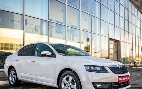 Skoda Octavia, 2015 год, 1 428 000 рублей, 1 фотография