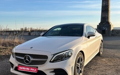 Mercedes-Benz C-Класс, 2020 год, 4 200 000 рублей, 1 фотография