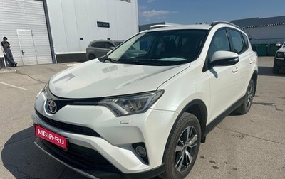 Toyota RAV4, 2016 год, 2 189 000 рублей, 1 фотография
