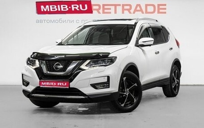 Nissan X-Trail, 2019 год, 2 440 000 рублей, 1 фотография
