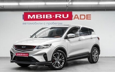 Geely Coolray I, 2021 год, 1 510 000 рублей, 1 фотография