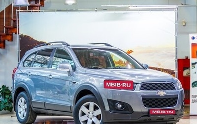Chevrolet Captiva I, 2014 год, 1 270 000 рублей, 1 фотография