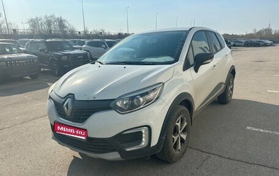 Renault Kaptur I рестайлинг, 2018 год, 1 475 000 рублей, 1 фотография