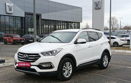 Hyundai Santa Fe III рестайлинг, 2015 год, 1 970 000 рублей, 1 фотография