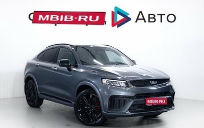 Geely Tugella FY11, 2023 год, 2 650 000 рублей, 1 фотография