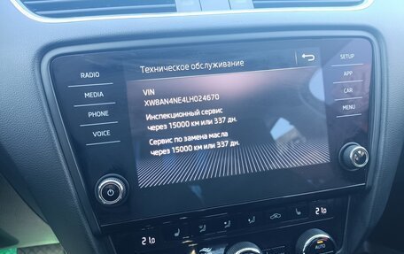 Skoda Octavia, 2020 год, 1 840 000 рублей, 28 фотография