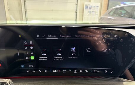 Audi Q5, 2025 год, 8 190 000 рублей, 29 фотография