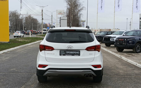 Hyundai Santa Fe III рестайлинг, 2015 год, 1 970 000 рублей, 7 фотография