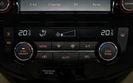 Nissan X-Trail, 2019 год, 2 440 000 рублей, 25 фотография