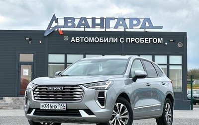 Haval Jolion, 2023 год, 1 750 000 рублей, 1 фотография