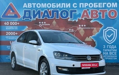 Volkswagen Polo VI (EU Market), 2019 год, 800 000 рублей, 1 фотография