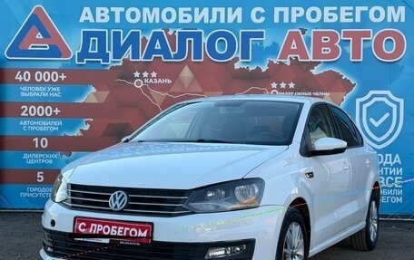 Volkswagen Polo VI (EU Market), 2019 год, 800 000 рублей, 7 фотография
