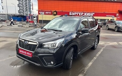 Subaru Forester, 2019 год, 3 000 000 рублей, 1 фотография