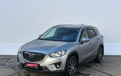 Mazda CX-5 II, 2013 год, 1 635 000 рублей, 1 фотография