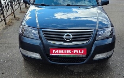 Nissan Almera Classic, 2006 год, 380 000 рублей, 1 фотография