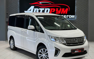 Honda Stepwgn IV, 2015 год, 1 670 000 рублей, 1 фотография