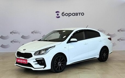 KIA Rio IV, 2018 год, 1 529 000 рублей, 1 фотография