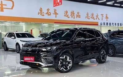 Volkswagen Tiguan, 2026 год, 4 400 001 рублей, 1 фотография