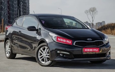 KIA cee'd III, 2015 год, 999 000 рублей, 1 фотография