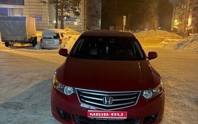 Honda Accord VIII рестайлинг, 2008 год, 1 062 000 рублей, 1 фотография
