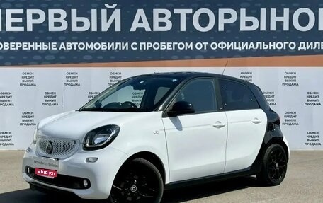 Smart Forfour II, 2016 год, 999 000 рублей, 1 фотография