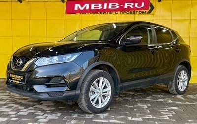 Nissan Qashqai, 2020 год, 1 849 000 рублей, 1 фотография