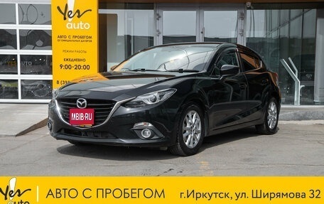 Mazda Axela, 2013 год, 1 059 000 рублей, 1 фотография