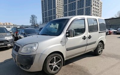 Fiat Doblo I, 2007 год, 429 000 рублей, 1 фотография