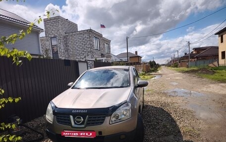 Nissan Qashqai, 2009 год, 850 000 рублей, 2 фотография