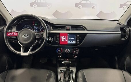 KIA Rio IV, 2018 год, 1 529 000 рублей, 11 фотография
