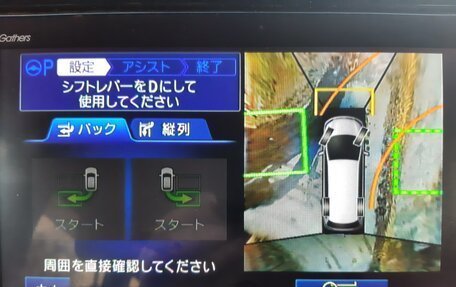 Honda Stepwgn IV, 2021 год, 2 790 000 рублей, 10 фотография