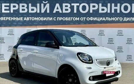 Smart Forfour II, 2016 год, 999 000 рублей, 3 фотография