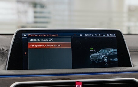 BMW 7 серия, 2021 год, 5 890 000 рублей, 17 фотография