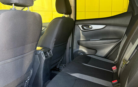 Nissan Qashqai, 2020 год, 1 849 000 рублей, 10 фотография