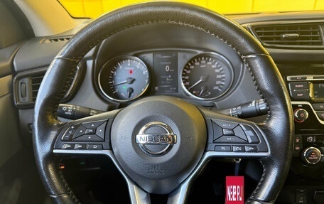 Nissan Qashqai, 2020 год, 1 849 000 рублей, 15 фотография