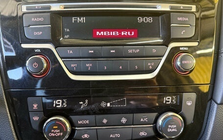 Nissan Qashqai, 2020 год, 1 849 000 рублей, 17 фотография