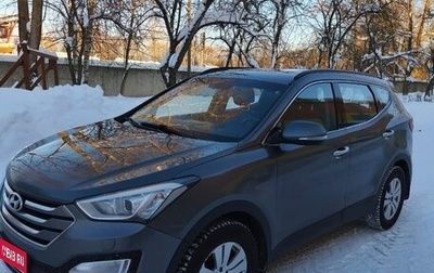 Hyundai Santa Fe III рестайлинг, 2015 год, 1 700 000 рублей, 1 фотография