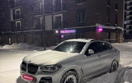 BMW X4, 2019 год, 4 850 000 рублей, 1 фотография