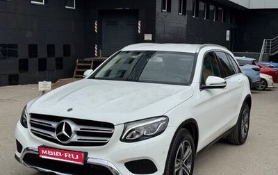 Mercedes-Benz GLC, 2019 год, 4 300 000 рублей, 1 фотография