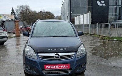 Opel Zafira B, 2012 год, 780 000 рублей, 1 фотография