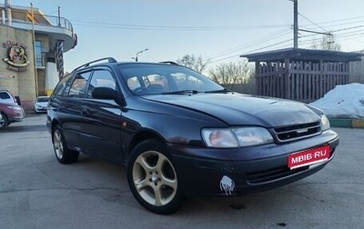 Toyota Caldina, 1993 год, 50 000 рублей, 1 фотография