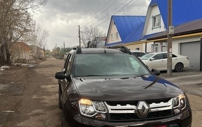 Renault Duster I рестайлинг, 2017 год, 1 300 000 рублей, 1 фотография