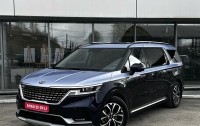 KIA Carnival, 2021 год, 3 520 000 рублей, 1 фотография